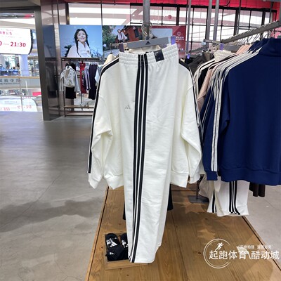 阿迪达斯女经典纯棉直筒运动裤