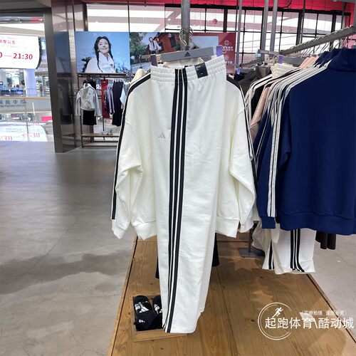 阿迪达斯女经典纯棉直筒运动裤