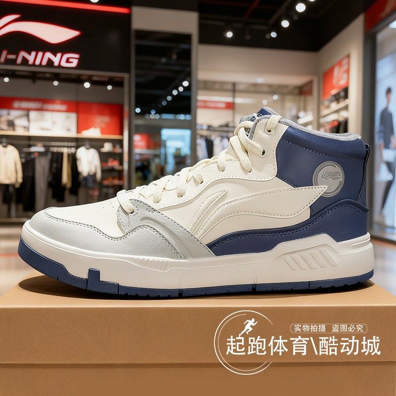 李宁COMMON 80S 男子板鞋2025冬季加绒保暖中帮经典休闲鞋AGCV407