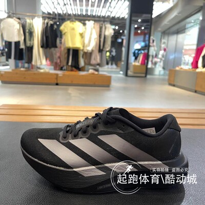 阿迪达斯女子缓震耐磨运动跑步鞋