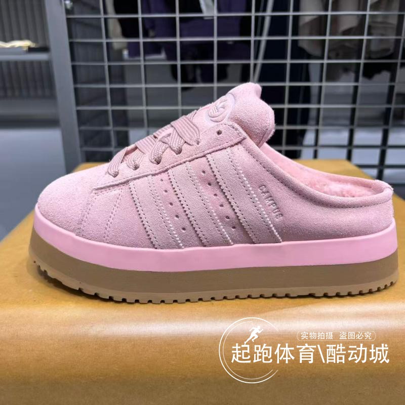 阿迪三叶草女厚底加绒棉鞋