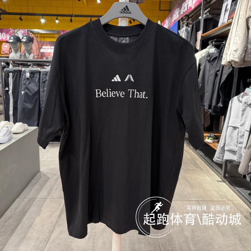 阿迪达斯男子宽松篮球运动短袖