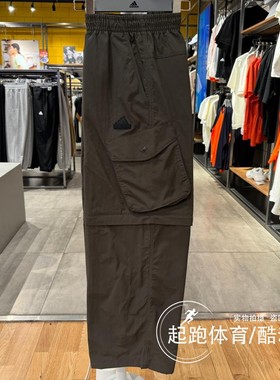 adidas阿迪达斯男子2024夏梭织工装阔腿运动休闲裤JI9817 JI9818