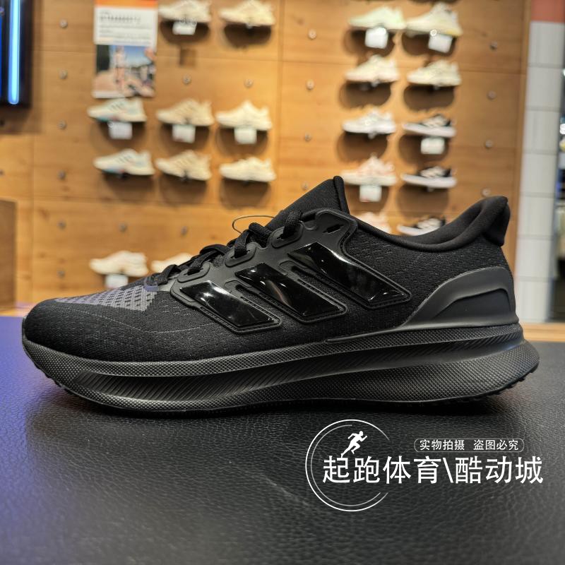 阿迪达斯男防滑透气健身跑步鞋