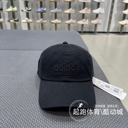 阿迪达斯男女运动遮阳软顶棒球帽