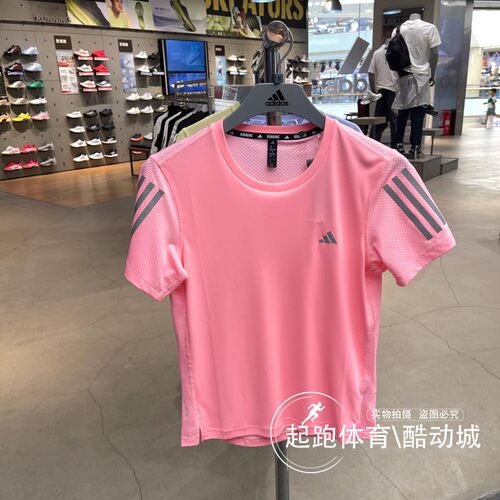 阿迪达斯女速干凉爽跑步运动短袖