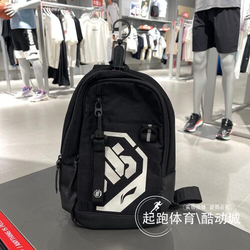 李宁男女反伍防泼水潮流胸包