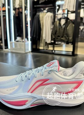 李宁闪凌3男子2026春季新款轻量高回弹缓震专业比赛篮球鞋ABAW007