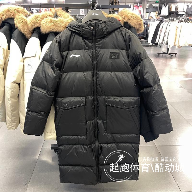 李宁保暖连帽长款男女通用羽绒服