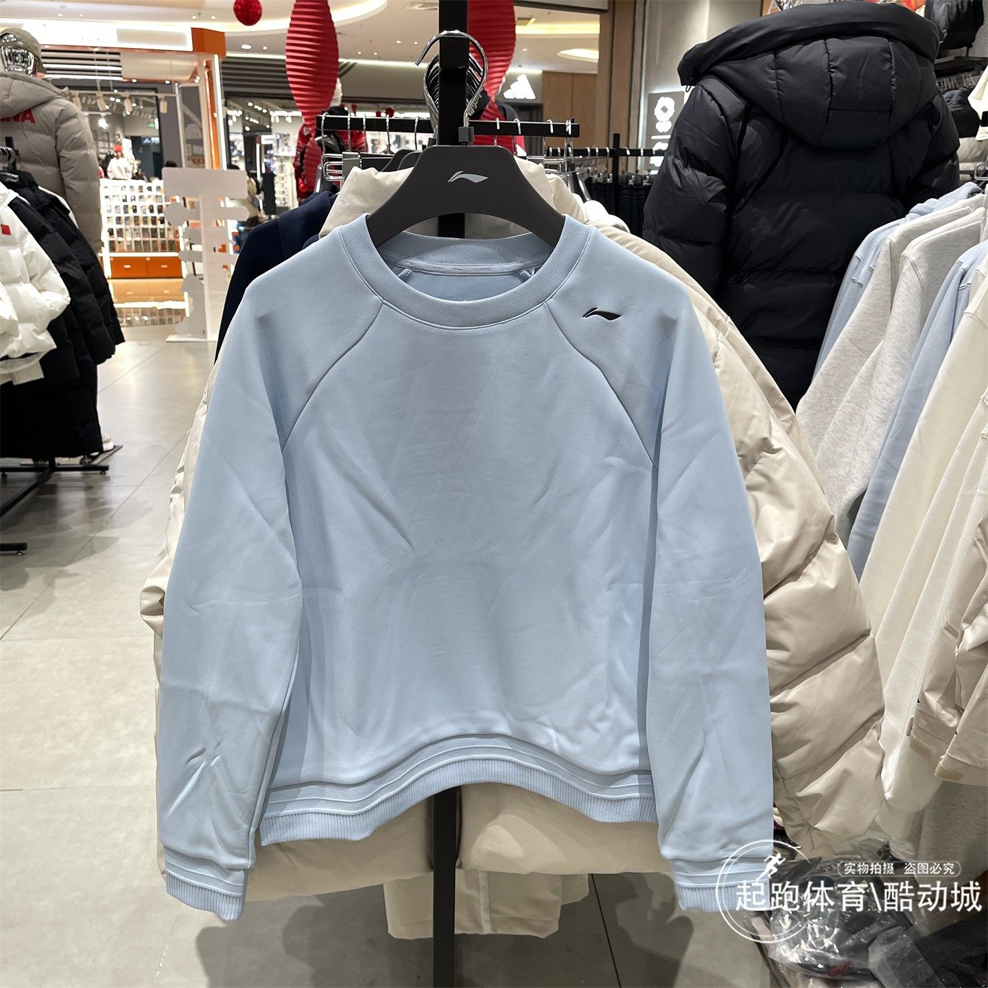 李宁女子圆领针织无帽卫衣