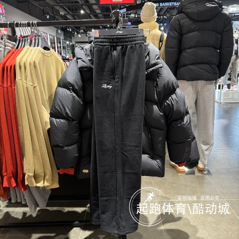 李宁女子卫裤2026春新款运动潮流系列百搭针织直筒休闲裤 AKLW180