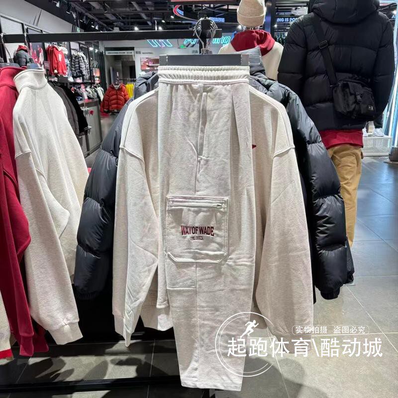 李宁男韦德直筒针织工装卫裤