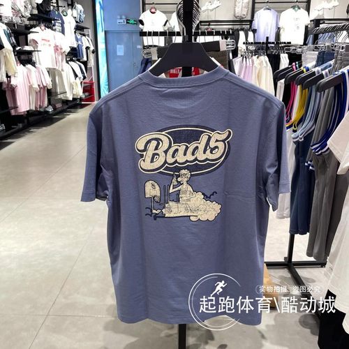 李宁男反伍冰感舒适宽松短袖