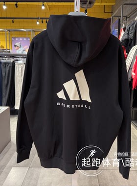 阿迪达斯男2026春抓绒连帽宽松篮球运动卫衣JX5597 JZ9532 KB7550