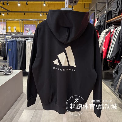 阿迪达斯男抓绒连帽宽松篮球卫衣