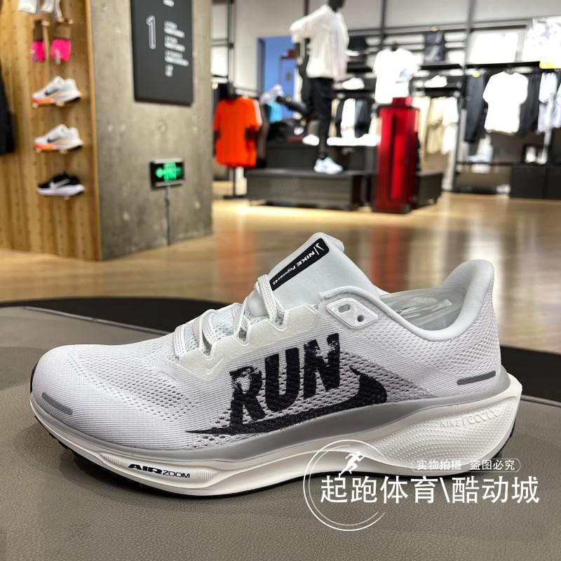 耐克男飞马41透气缓震公路跑步鞋