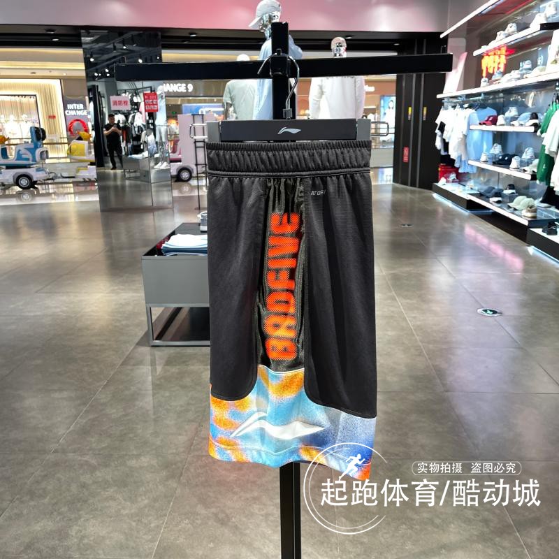 李宁男吸湿排汗速干比赛短裤