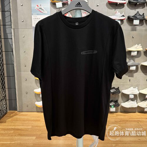 阿迪达斯男武极系列运动休闲短袖