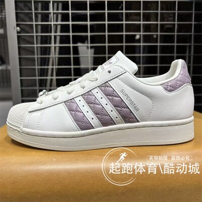 阿迪三叶草女经典贝壳头板鞋