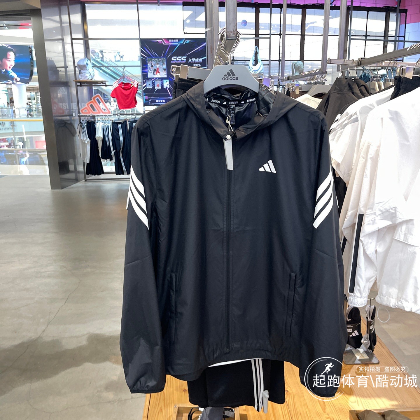 阿迪达斯男梭织连帽夹克外套