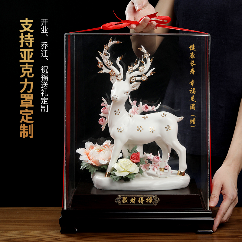 聚财得禄创意摆件可定制祝福语