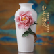 中式 陶瓷纯手工牡丹瓷花花瓶家居客厅插花玄关书房艺术装 饰品摆件