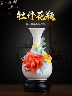 新中国风手工陶瓷花牡丹花瓶家居家具客厅插花无障碍豪华书柜艺术
