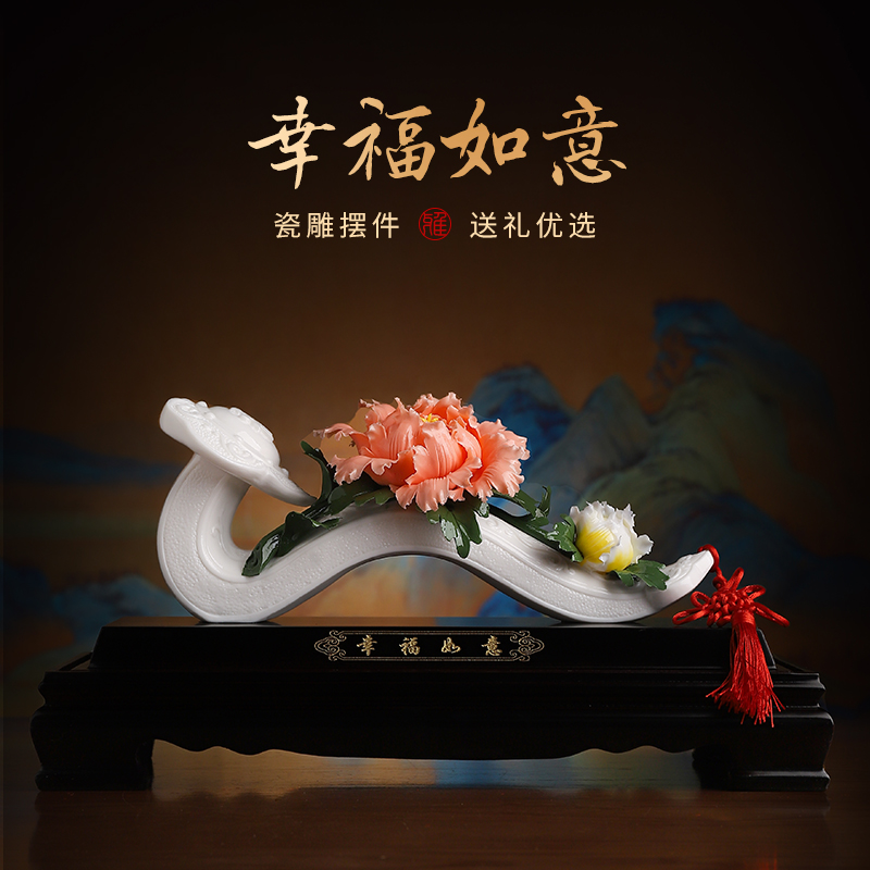 幸福如意牡丹花摆件可定制祝福语