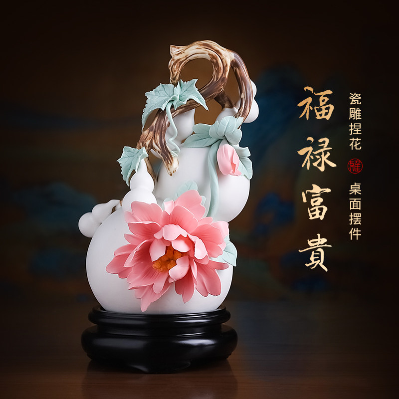 葫芦摆件福禄富贵祝福招财送礼客厅玄关酒柜电视柜装饰乔迁新居,家居饰品,装饰摆件,淘宝优惠券,粉丝福利购,淘宝优惠卷