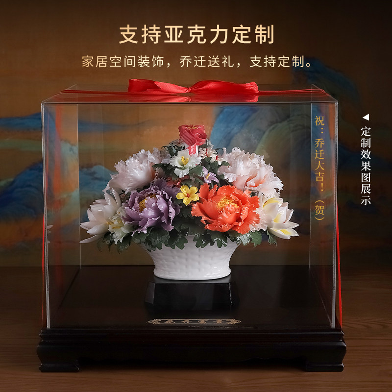 花开富贵陶瓷花篮高级感送礼摆件办公室大厅装饰店铺乔迁开业礼品