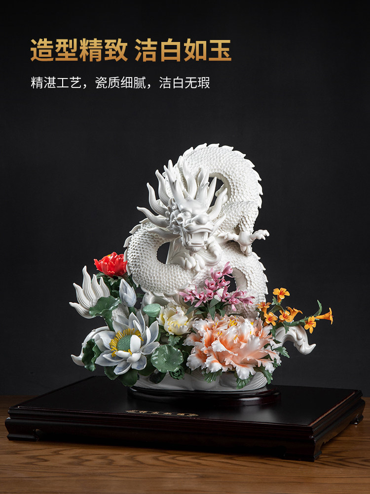新中国风翔龙致力于瑞年龙饰家居客厅装饰艺术工艺乔迁礼品