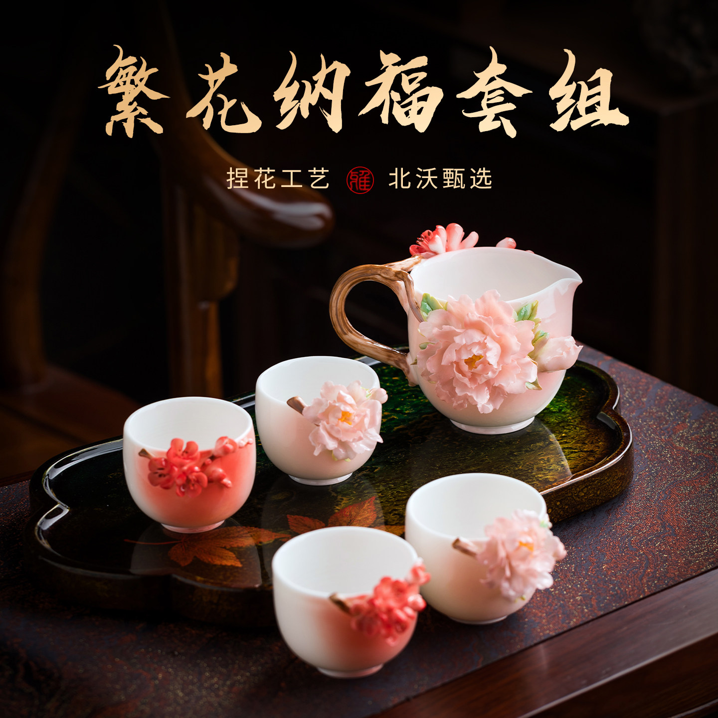非遗陶瓷花茶杯主人杯茶杯送礼图片