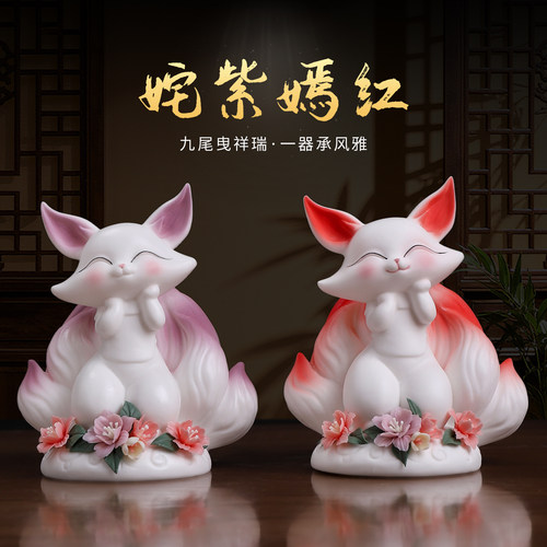 国潮可爱九尾狐瓷花摆件礼物送礼