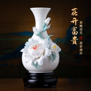 新中式牡丹花瓶高级感轻奢陶瓷摆件中式客厅插花电视柜艺术装饰品