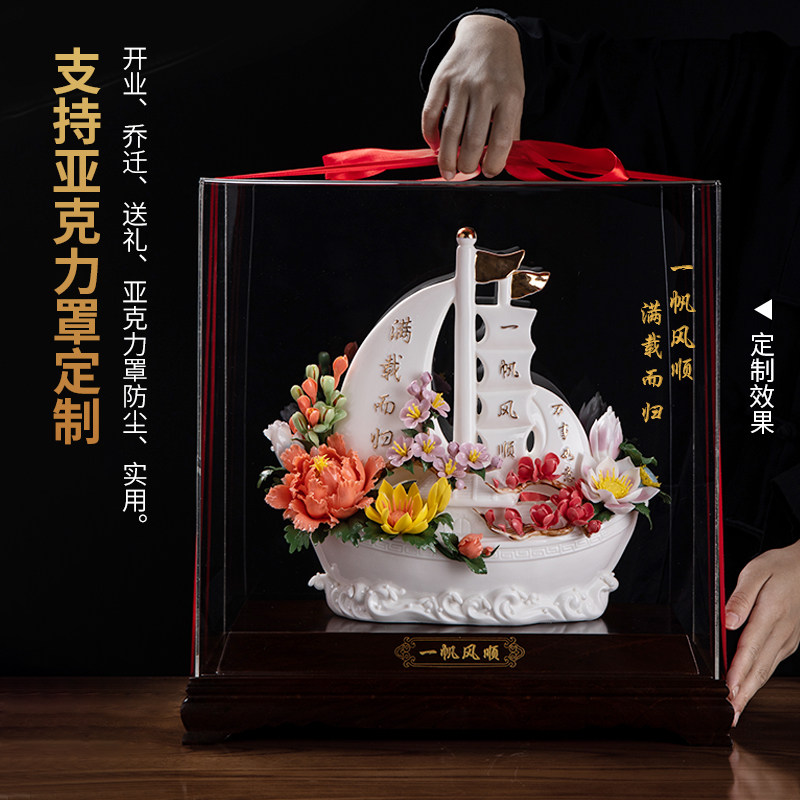 新中式《一帆风顺》手工陶瓷船瓷花雕塑工艺品办公室酒店摆件