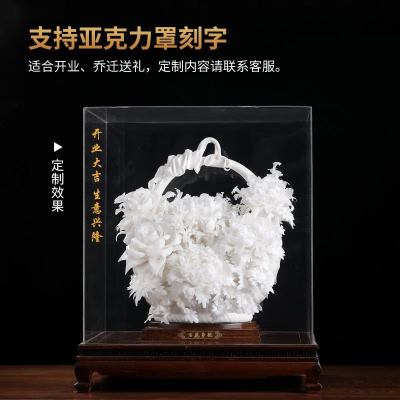 中式陶瓷高端花篮摆件纯手工花瓷雕工艺品办公室客厅乔迁开业礼品