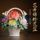 釉下彩花开锦绣牡丹瓷花花篮非遗手工轻奢摆件工艺品乔迁开业礼品