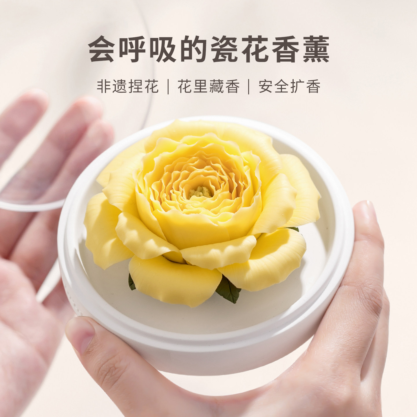 奥斯汀玫瑰|香薰瓷花生日礼物