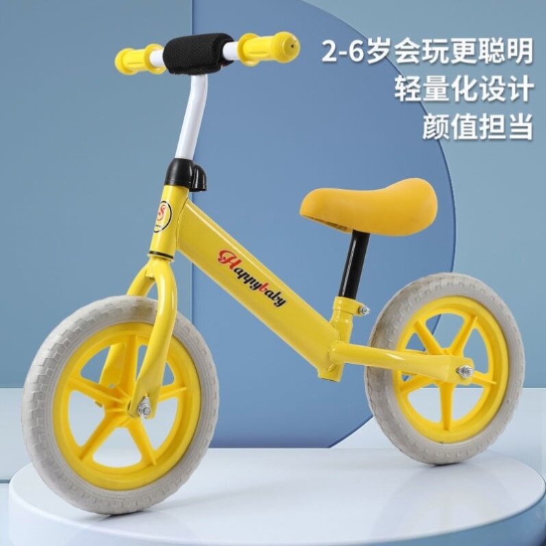平衡车儿童2-8岁双轮无脚踏溜溜车小孩两轮自行车滑行滑步车