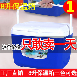 医院血液送检箱标本转运箱试剂药品胰岛素疫苗箱保冷保温箱冷藏箱