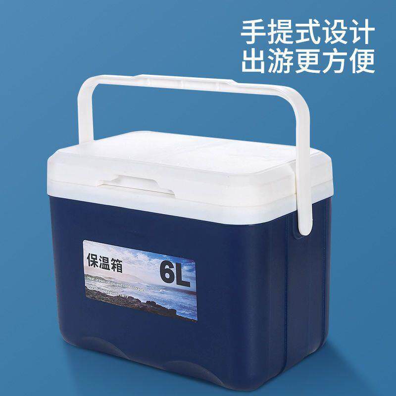 保温箱冷藏箱商用便携式食品母乳