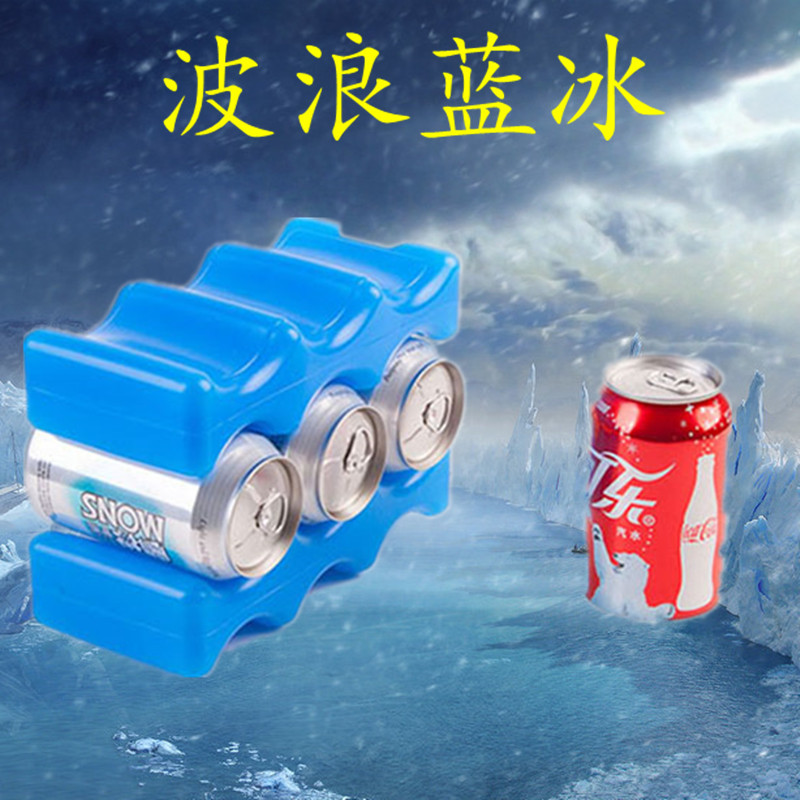 冰砖双面波浪蓝600ml制冷冰盒|