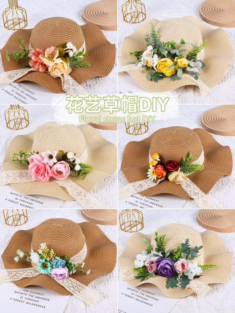 花艺草帽diy手工材料包法式礼帽干花遮阳帽太阳帽女神节暖场活动