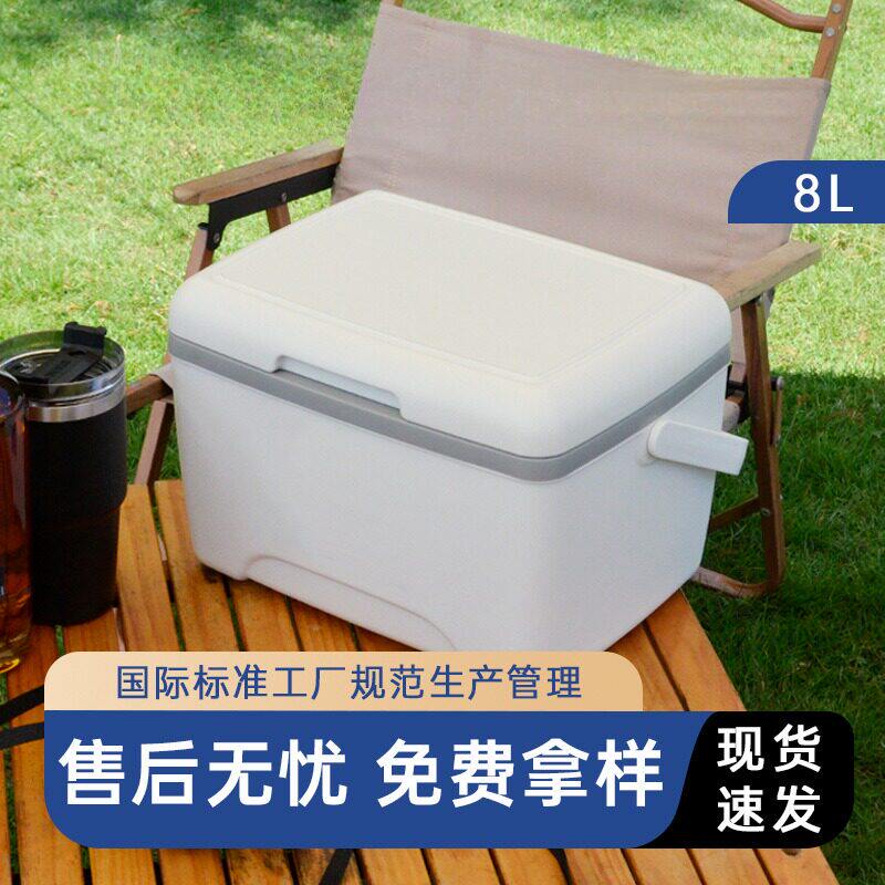 8L大容量户外车载保温箱露营野餐