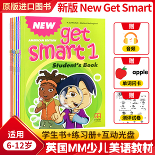 123456级别美语少儿英语getsmart教材 练习册在线账号 get 进口新版 smart 12岁小学英语培训教材含教学互动软件课本 new