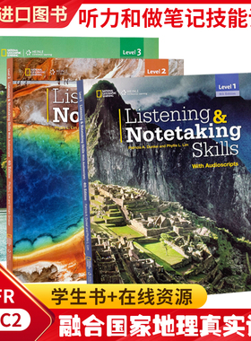 原版 美国国家地理教材 Listening & Notetaking Skills with Audiscripts 1 2 3级新第四版 英语听力提升笔记技巧专项训练教材