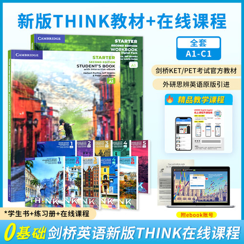 剑桥英语Think系列进口原版
