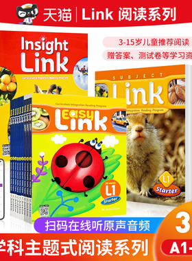 原版进口Easy Insight Subject Link starter/1/2/3/4/5/6级 少儿英语跨学科综合阅读 英语阅读理解启蒙STEAM蓝思阅读教材