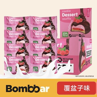 Bombbar is offering a discount on 55g of Russian imported Souffle whey high-protein sports and fitness snacks thumbnail 8