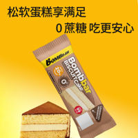 Bombbar Russian original imported Brownie cake, Tiramisu Viennese cake snacks 45g thumbnail 3